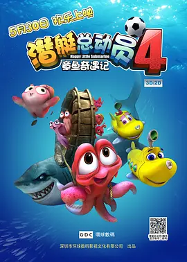 操的我好爽在线观看